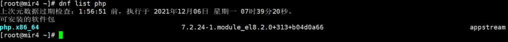 谷歌云安装PHP+Mysql+Nginx