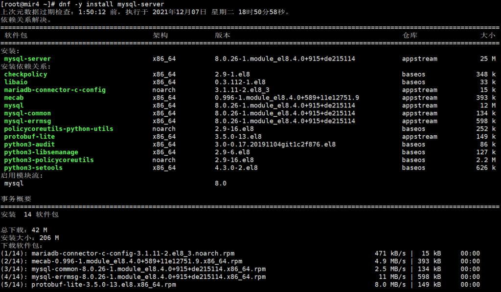 谷歌云安装PHP+Mysql+Nginx