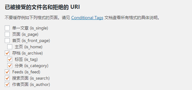 wordpress 静态缓存插件 WP-Super-Cache 详细安装与配置说明-4 wordpress 静态缓存插件 WP-Super-Cache 详细安装与配置说明-4