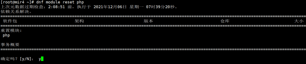 谷歌云安装PHP+Mysql+Nginx