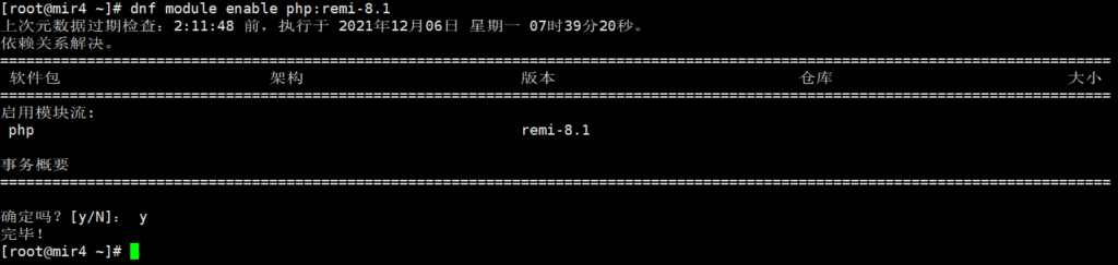 谷歌云安装PHP+Mysql+Nginx
