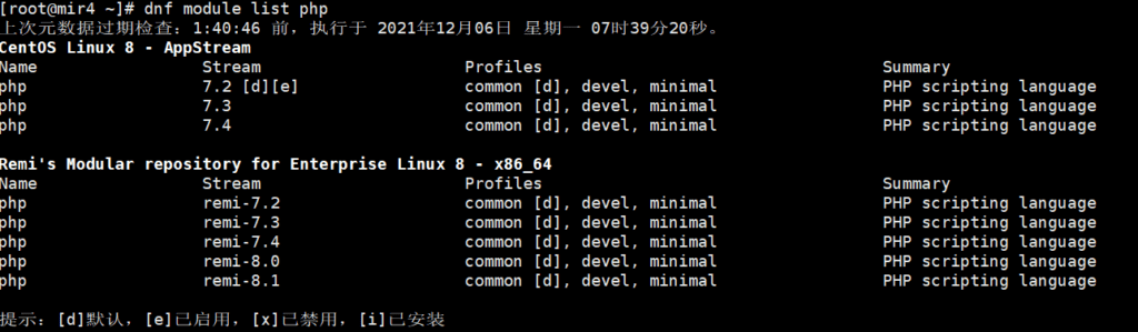 谷歌云安装PHP+Mysql+Nginx