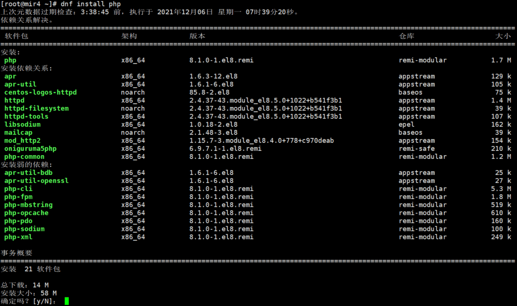 谷歌云安装PHP+Mysql+Nginx