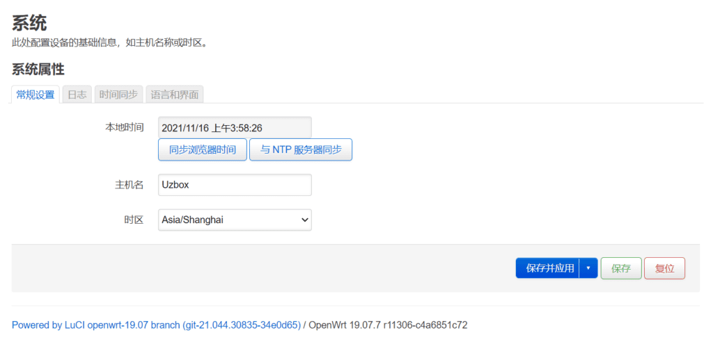 OpenWrt 如何安装 V2ray 和 V2ray安装luci-v2ray配置详解