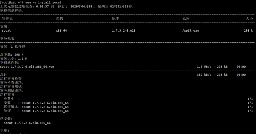 在线免费申请 SSL证书