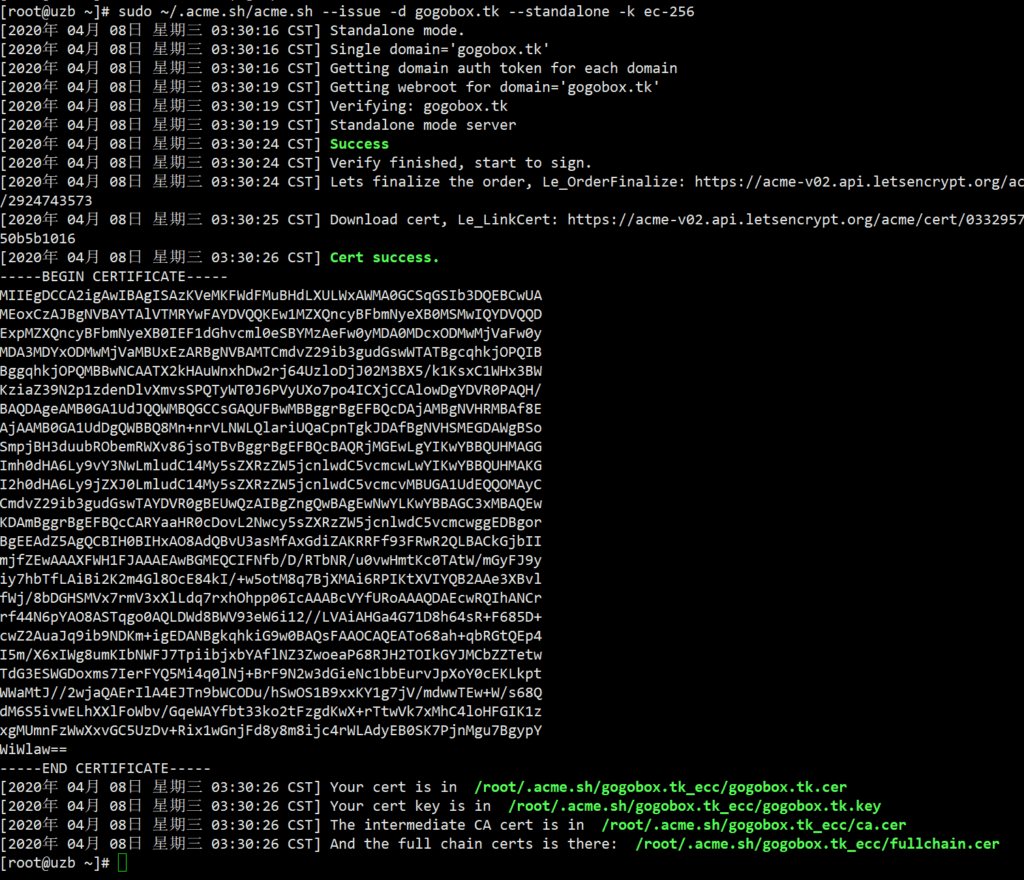 在线免费申请 SSL证书