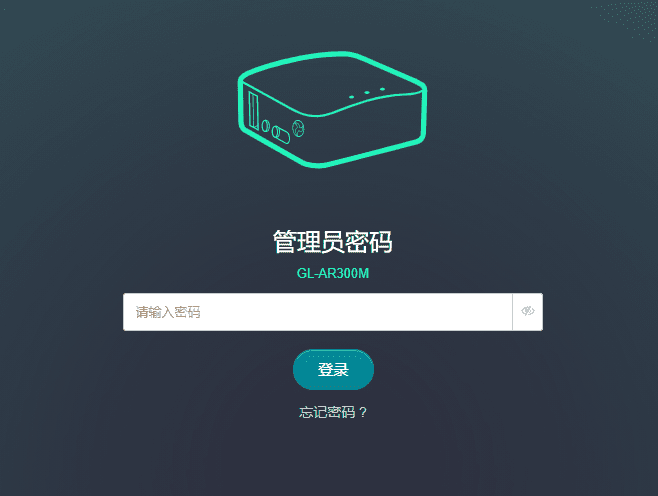 OpenWrt 如何安装 V2ray 和 V2ray安装luci-v2ray配置详解