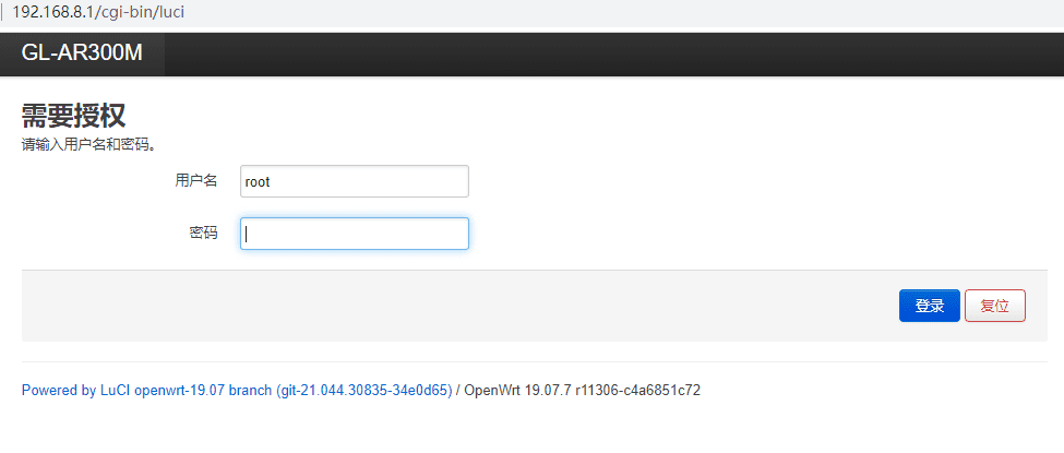 OpenWrt 如何安装 V2ray 和 V2ray安装luci-v2ray配置详解