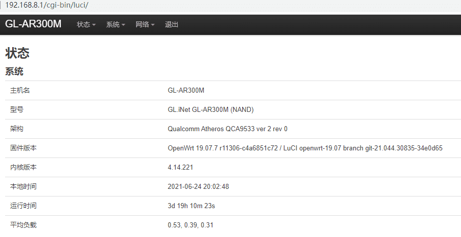 OpenWrt 如何安装 V2ray 和 V2ray安装luci-v2ray配置详解