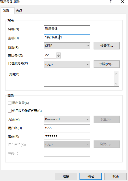 OpenWrt 如何安装 V2ray 和 V2ray安装luci-v2ray配置详解