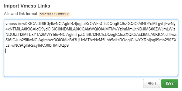 OpenWrt 如何安装 V2ray 和 V2ray安装luci-v2ray配置详解