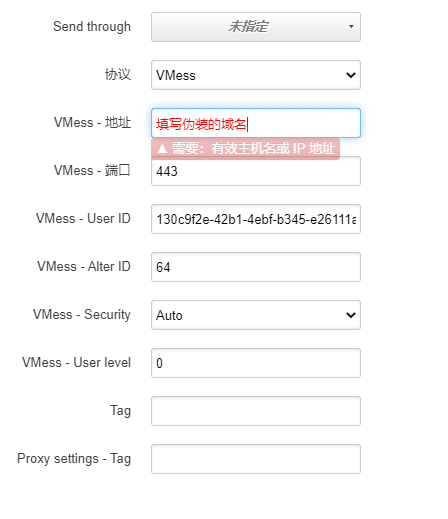 OpenWrt 如何安装 V2ray 和 V2ray安装luci-v2ray配置详解