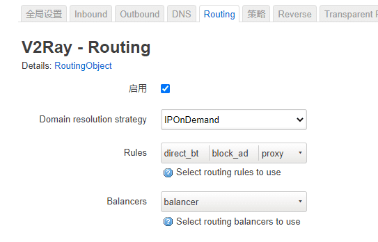OpenWrt 如何安装 V2ray 和 V2ray安装luci-v2ray配置详解