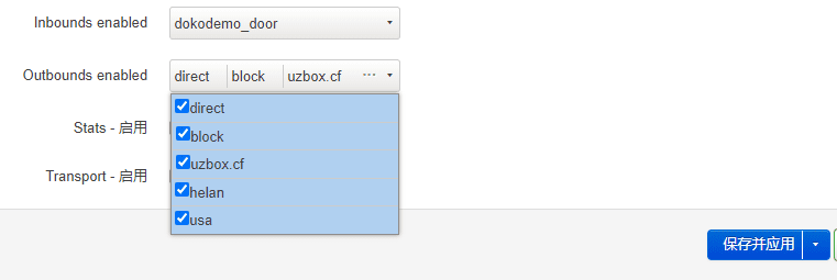 OpenWrt 如何安装 V2ray 和 V2ray安装luci-v2ray配置详解