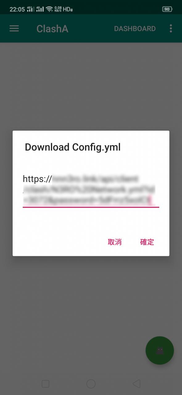 Android - ClashA 使用教程