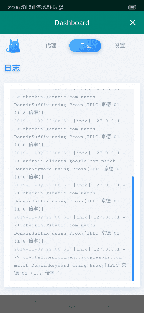 Android - ClashA 使用教程