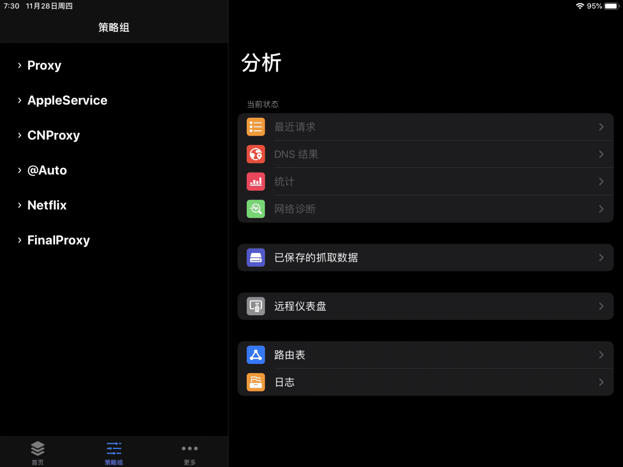 iOS - Surge 使用教程