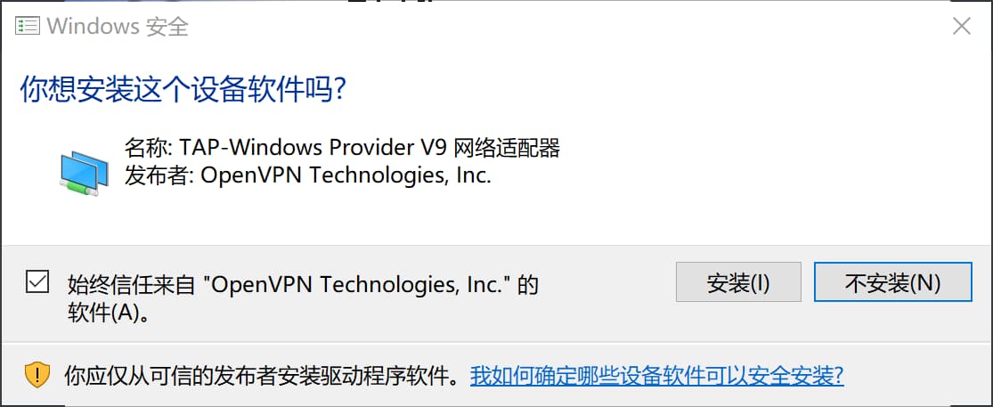 Windows - SSTap 使用教程