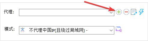 Windows - SSTap 使用教程