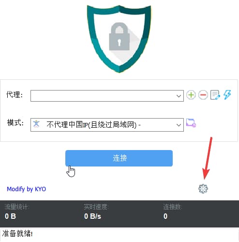 Windows - SSTap 使用教程