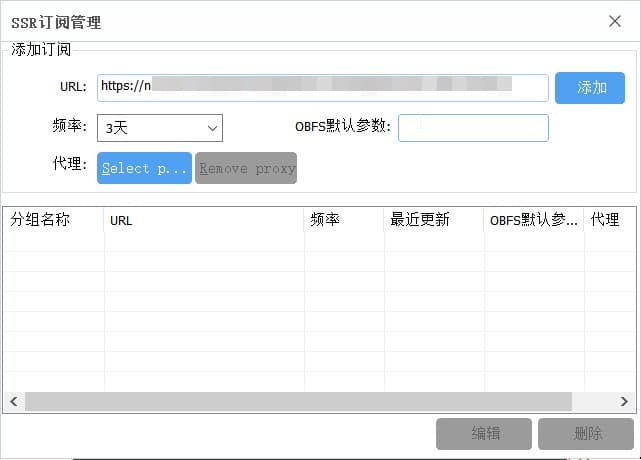 Windows - SSTap 使用教程