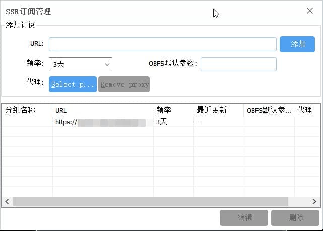 Windows - SSTap 使用教程