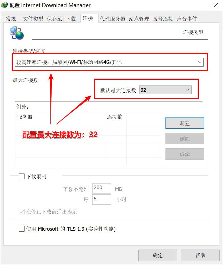 百度网盘不限速，下载方法分享（持续更新）