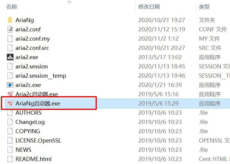 百度网盘不限速，下载方法分享（持续更新）