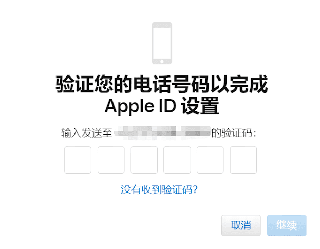 申请海外 苹果ID Apple ID（美区、韩区、日区以及 香港苹果账号 ）