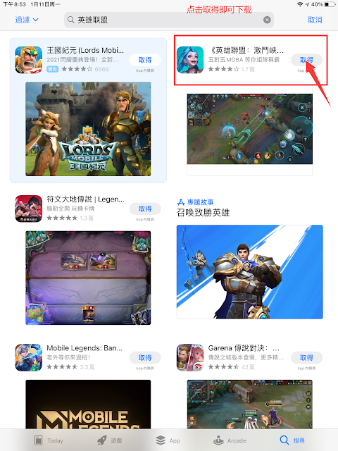 申请海外 苹果ID Apple ID（美区、韩区、日区以及 香港苹果账号 ）