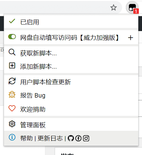 百度网盘不限速，下载方法分享（持续更新）