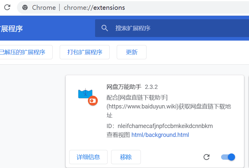 百度网盘不限速，下载方法分享（持续更新）
