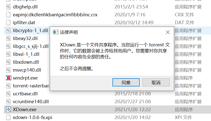 百度网盘不限速，下载方法分享（持续更新）