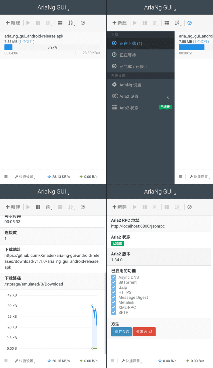 百度网盘不限速，下载方法分享（持续更新）