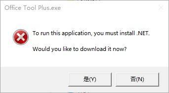 Office 365 免费下载安装，Office2013-2019在线安装版