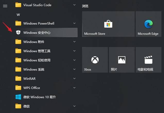 Office 365 免费下载安装，Office2013-2019在线安装版