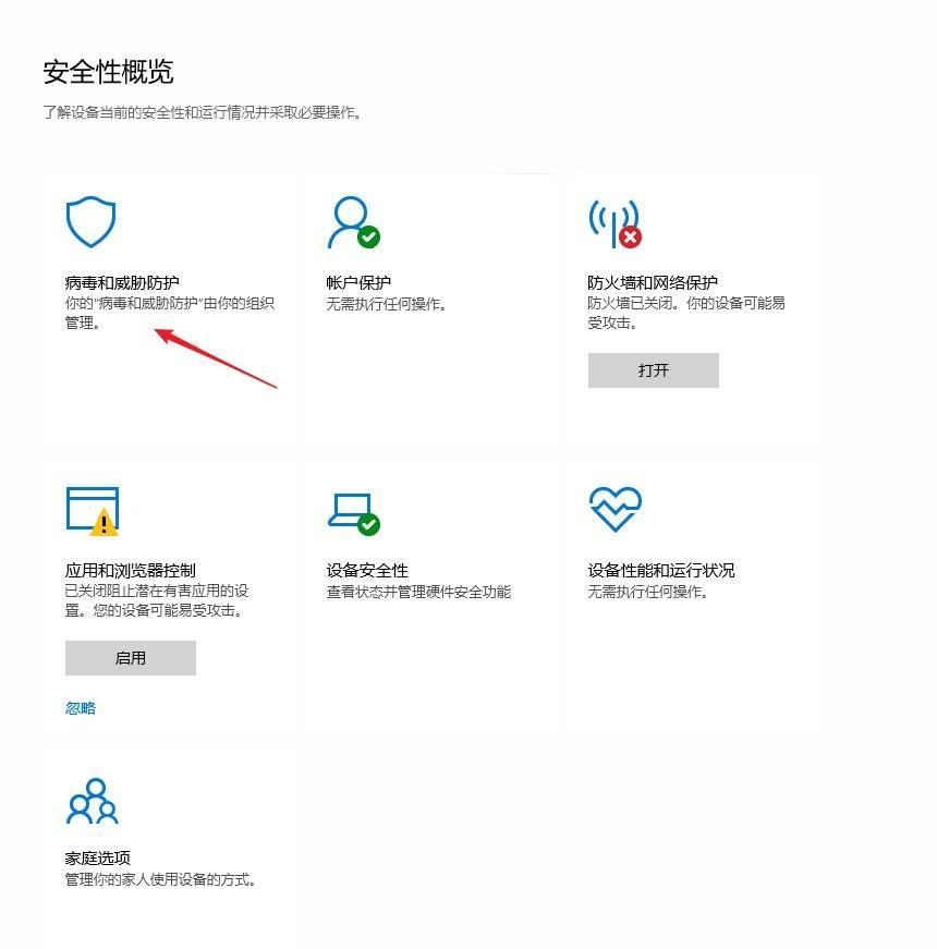 Office 365 免费下载安装，Office2013-2019在线安装版