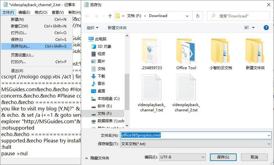 Office 365 免费下载安装，Office2013-2019在线安装版