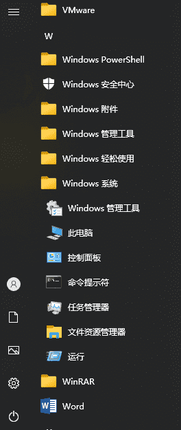 任务管理器性能页面中增加磁盘监视的办法