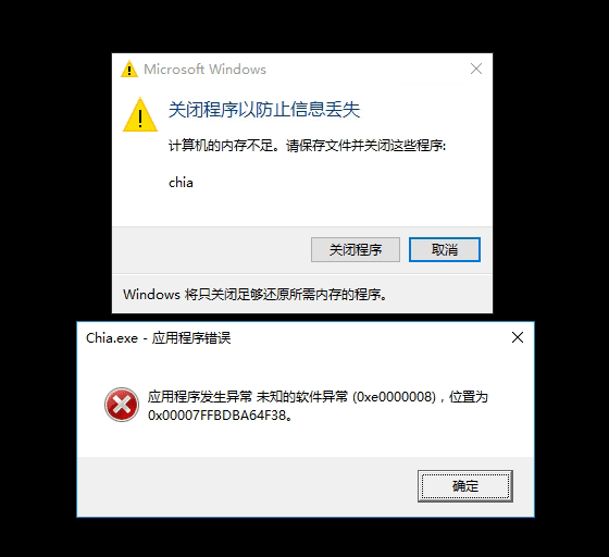 奇亚P盘显示内存不足，爆盘之后怎么办？