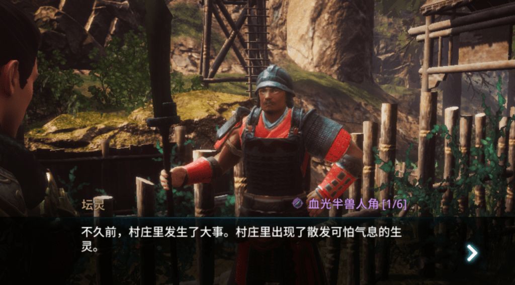 mir4奇缘任务攻略