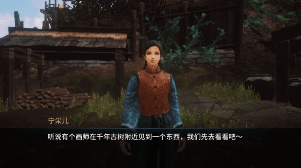 mir4奇缘任务攻略