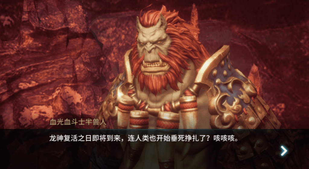 mir4奇缘任务攻略