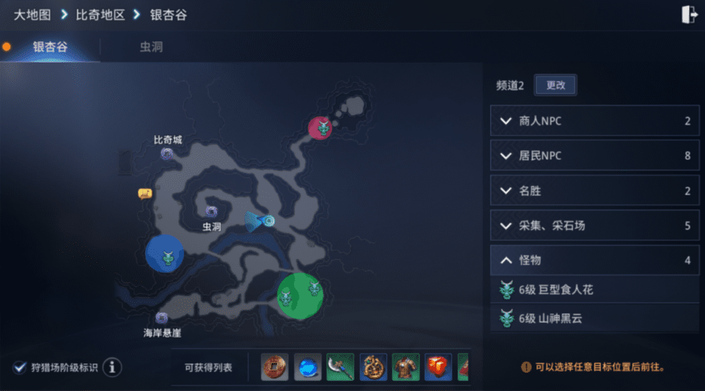 mir4奇缘任务攻略