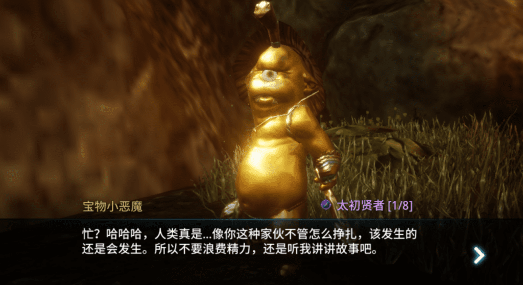 mir4奇缘任务攻略