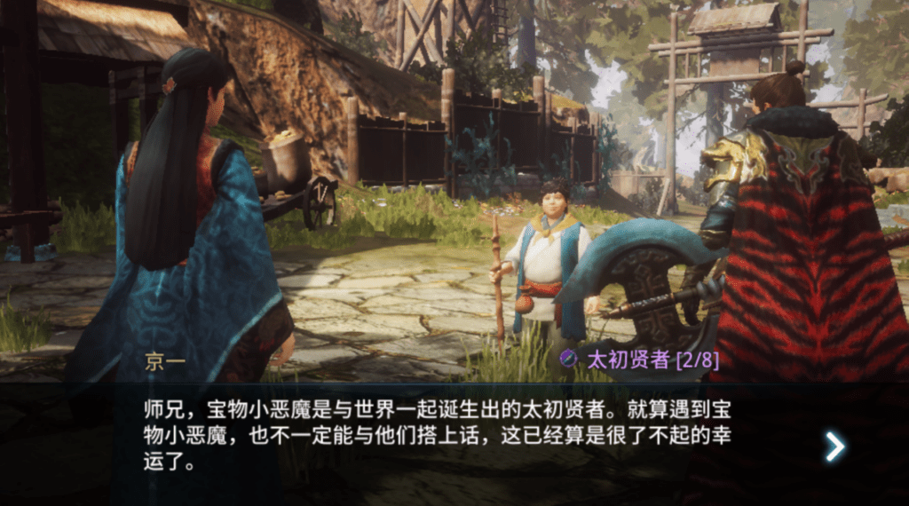 mir4奇缘任务攻略