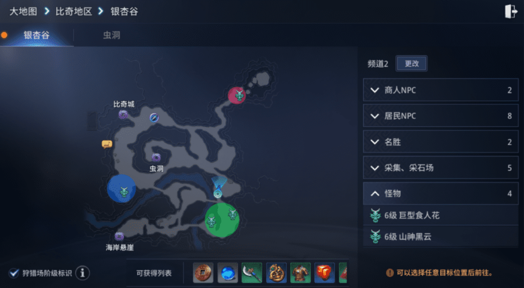 mir4奇缘任务攻略