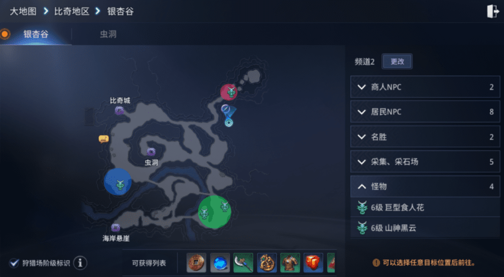 mir4奇缘任务攻略