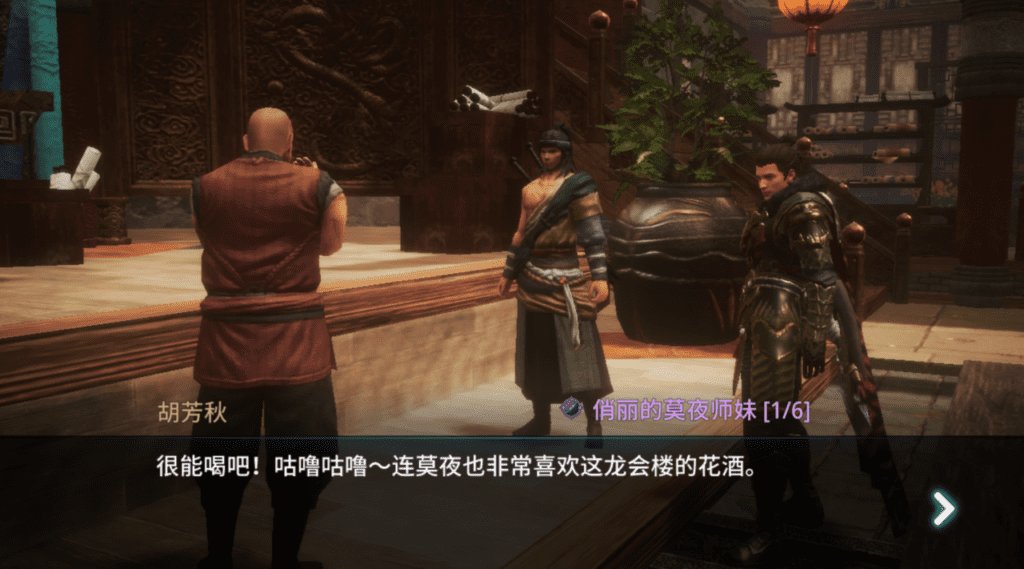 mir4奇缘任务攻略