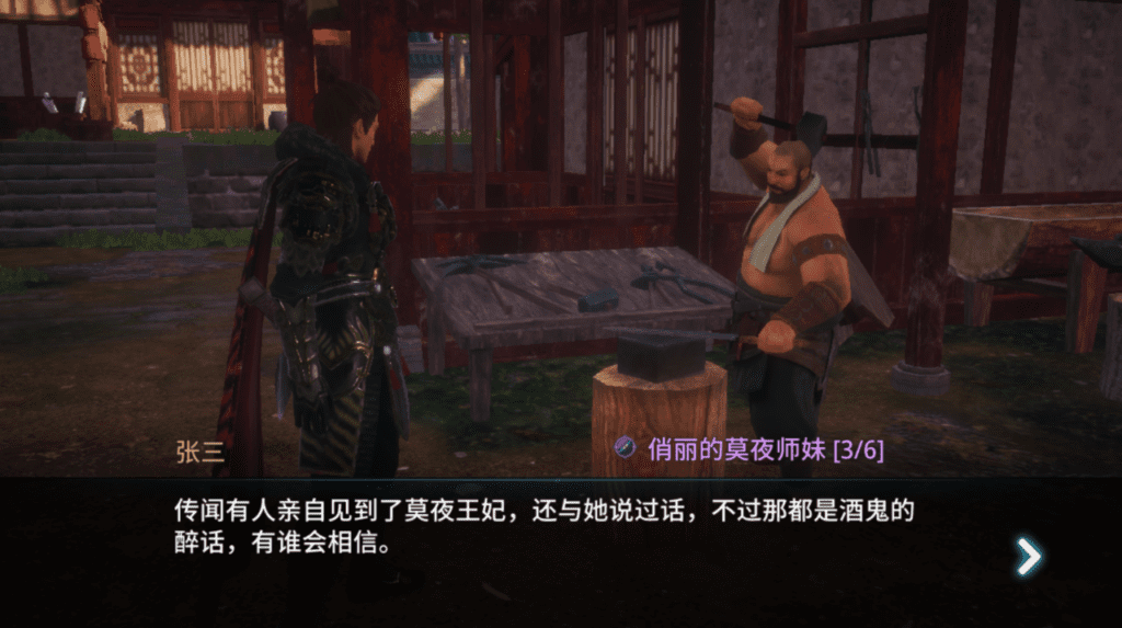 mir4奇缘任务攻略